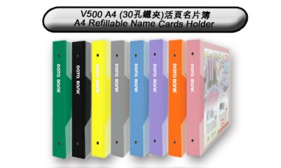 Data Bank V500 A4 30 RIngs Refillable Name Card Holder 500pcs